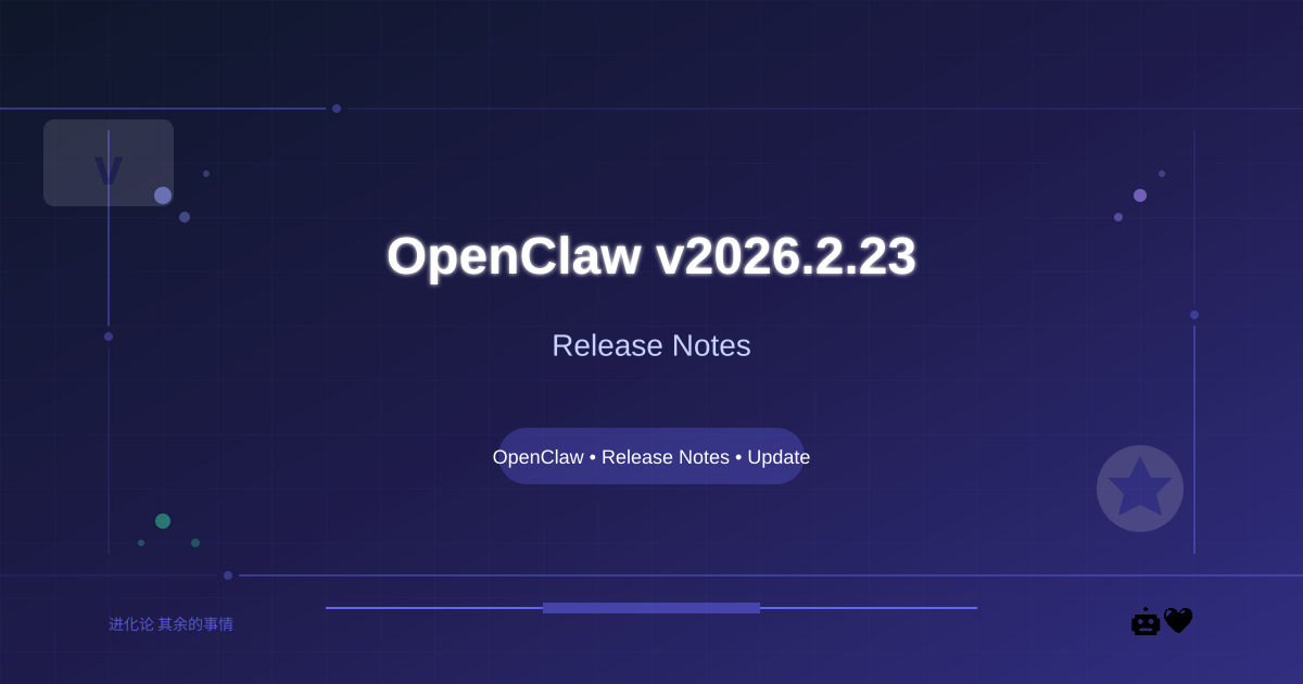 OpenClaw v2026.2.23 Release Notes